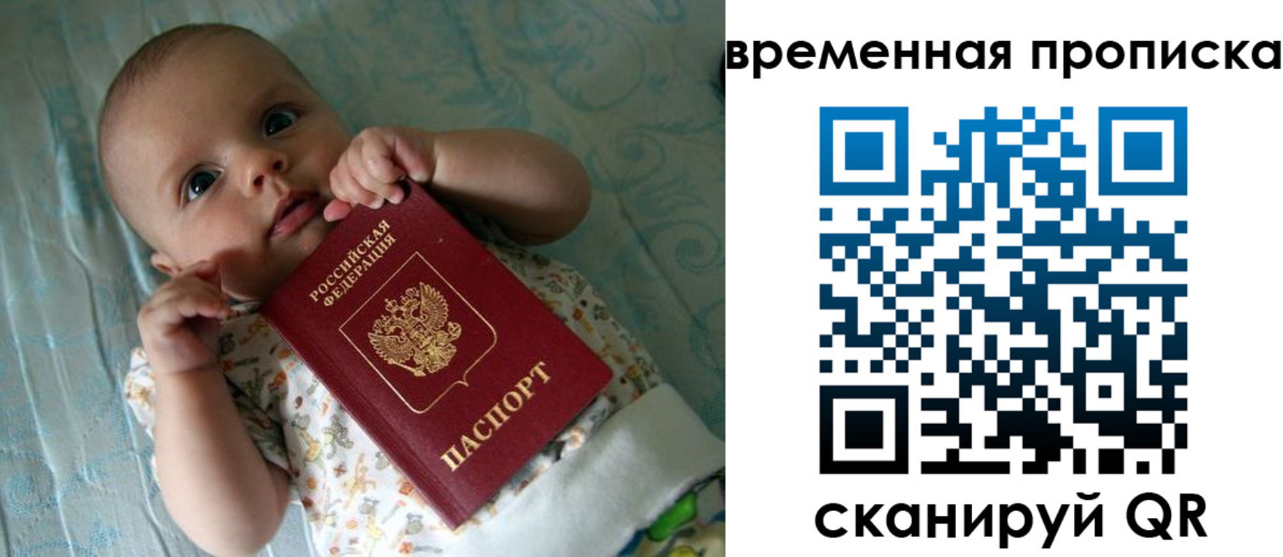 найти адрес прописки в Владикавказе