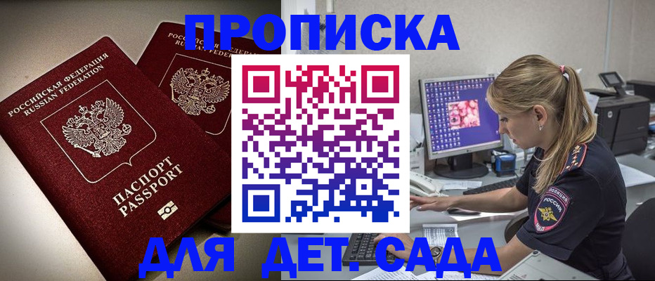 временная регистрация госуслуги в Владикавказе
