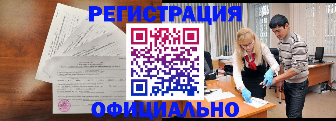 пропишу в квартире в Владикавказе
